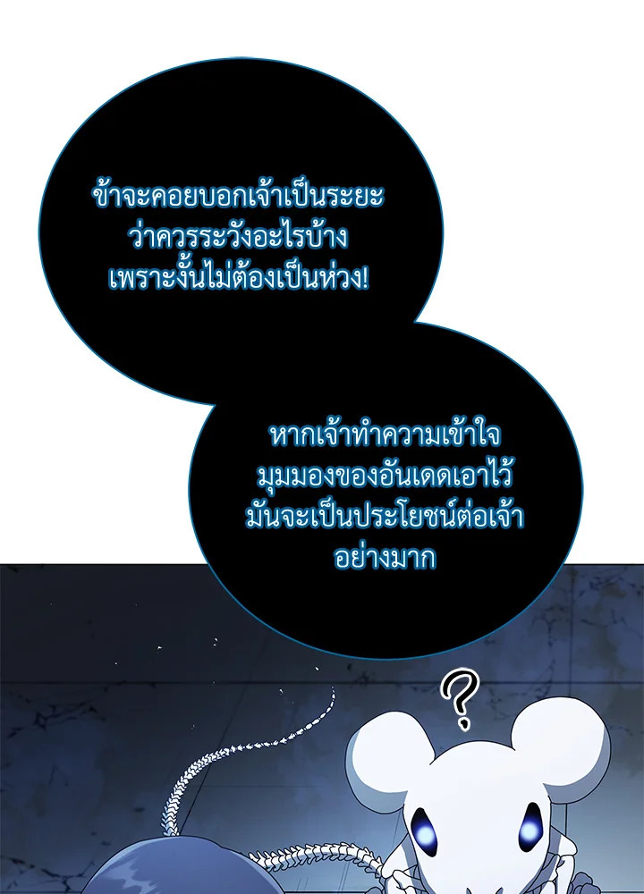 หน้า 93