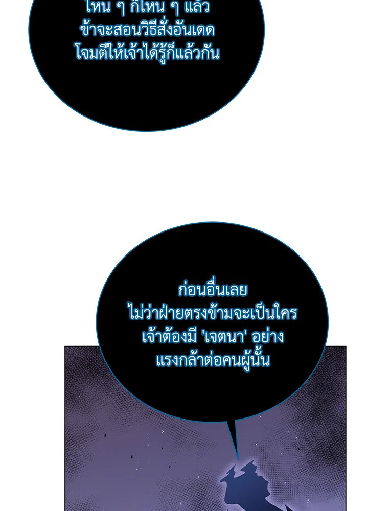 หน้า 95