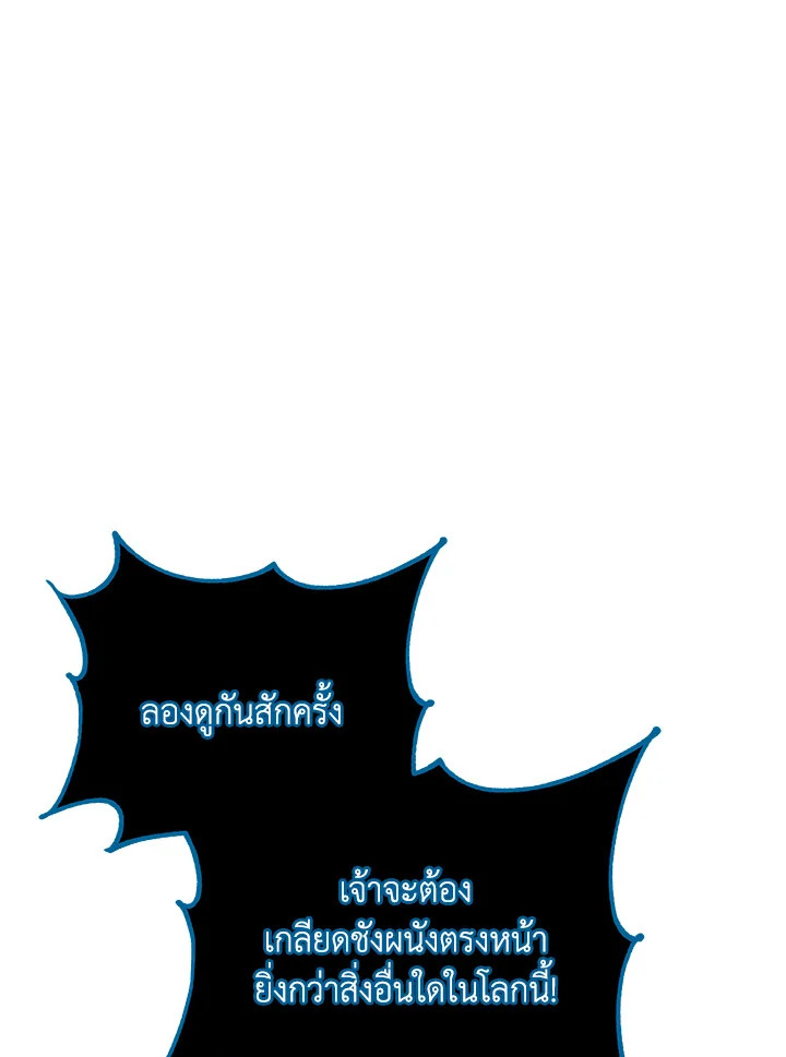 หน้า 97