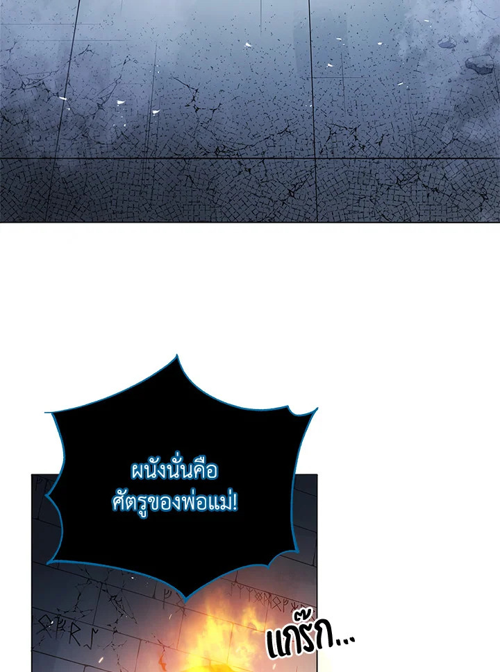 หน้า 99