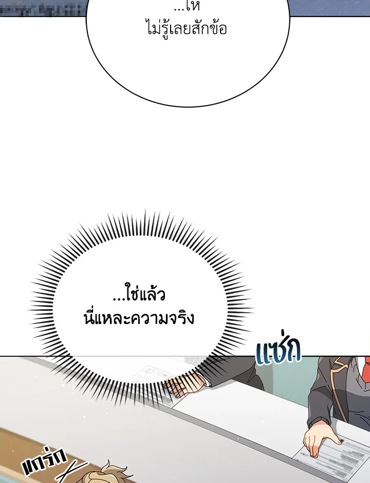 หน้า 100