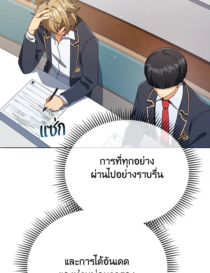 หน้า 101
