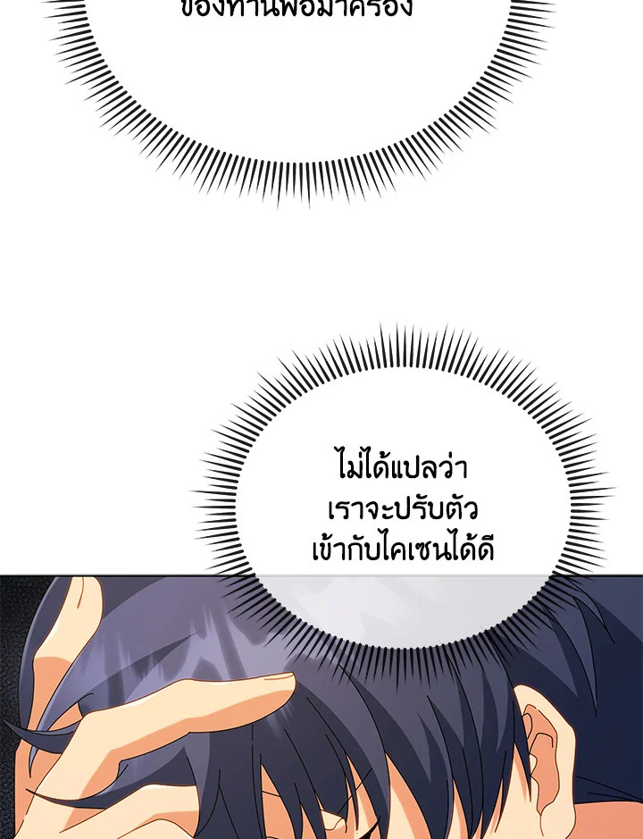 หน้า 102