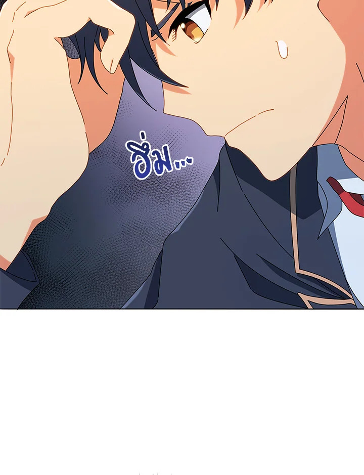 หน้า 103