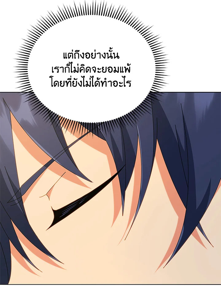 หน้า 104