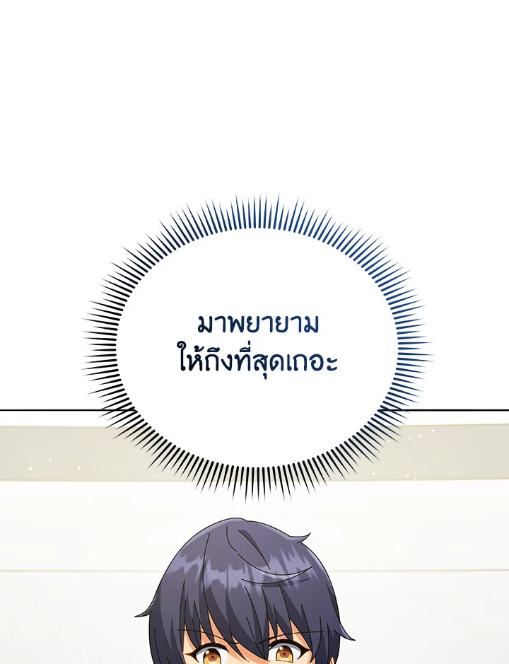 หน้า 105
