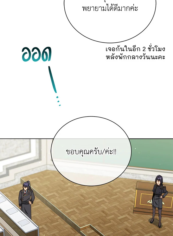 หน้า 108