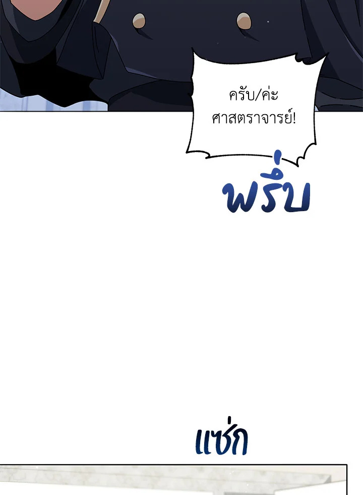 หน้า 113