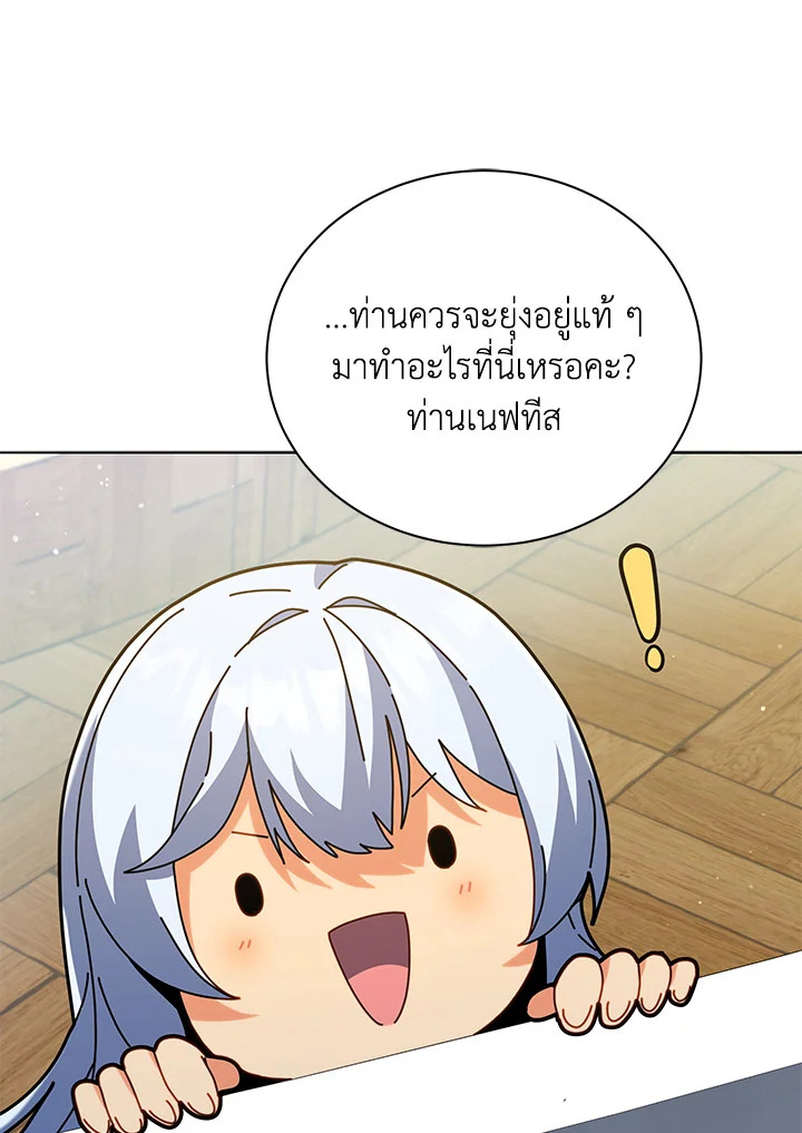 หน้า 116