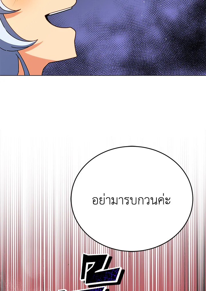 หน้า 120