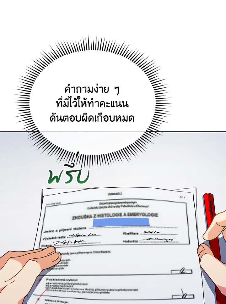 หน้า 131
