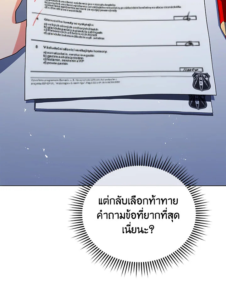 หน้า 132