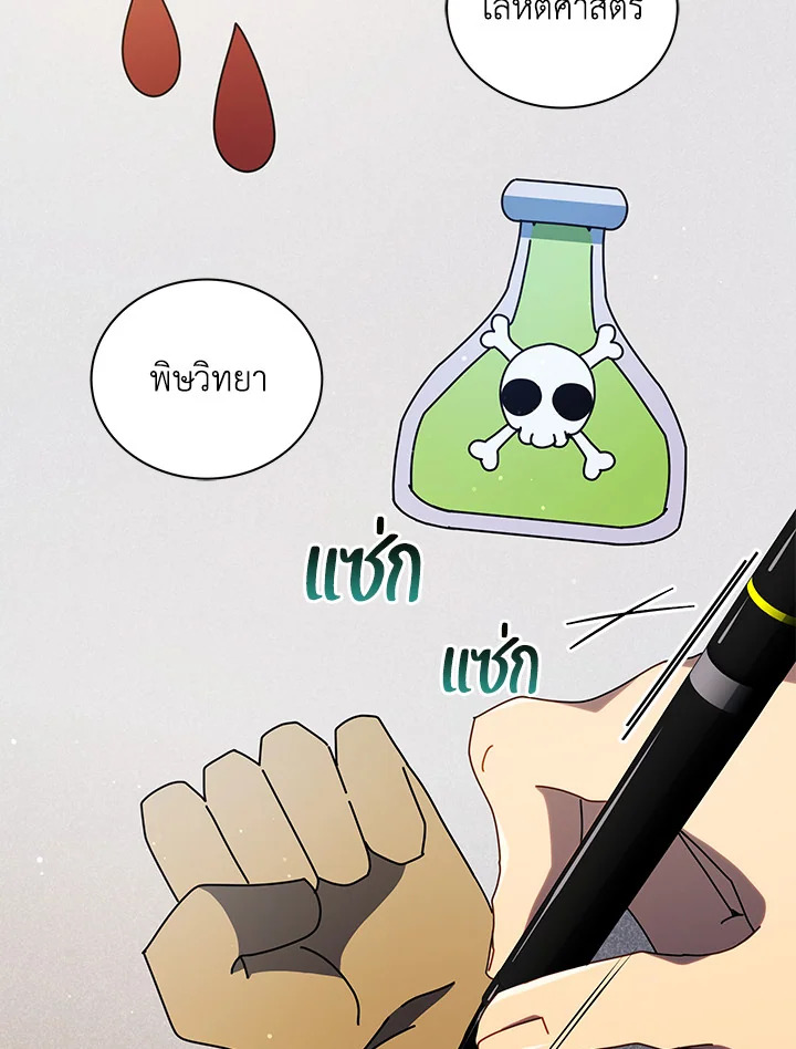หน้า 63