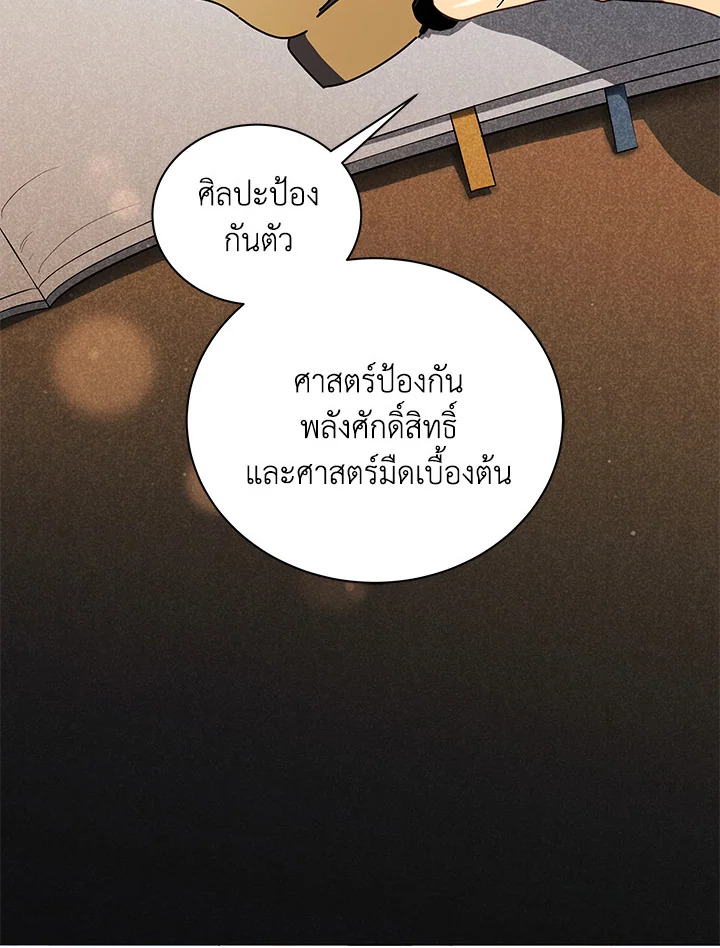 หน้า 64