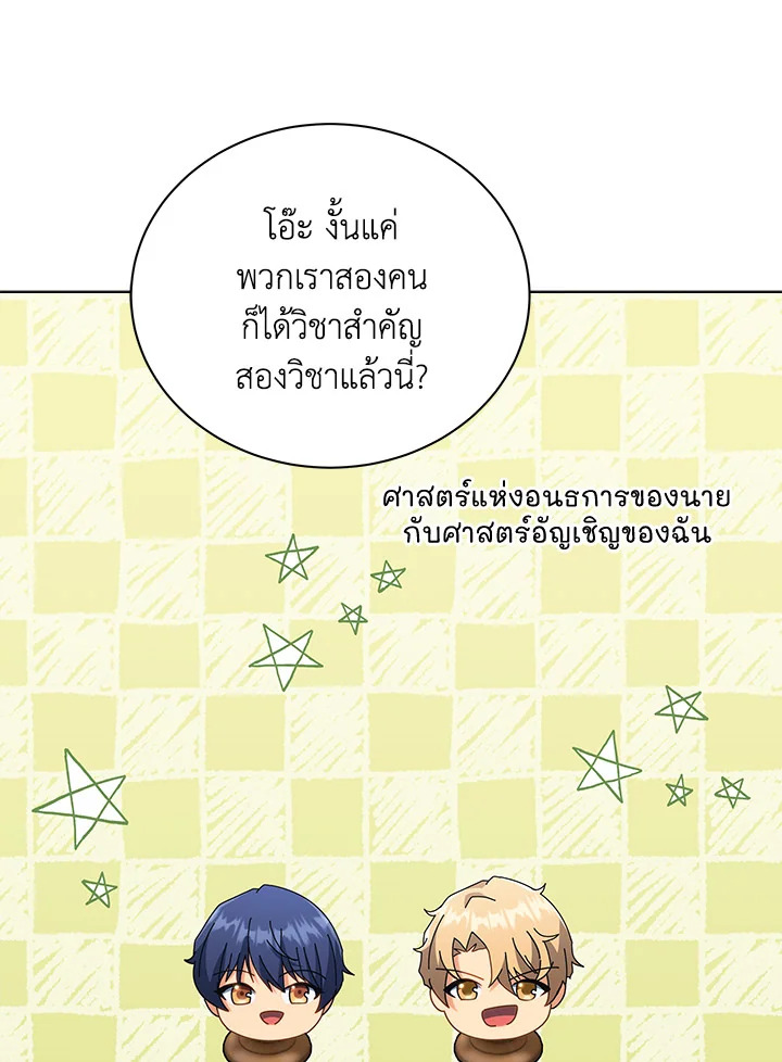 หน้า 67