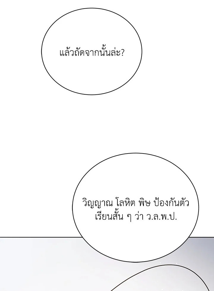 หน้า 69