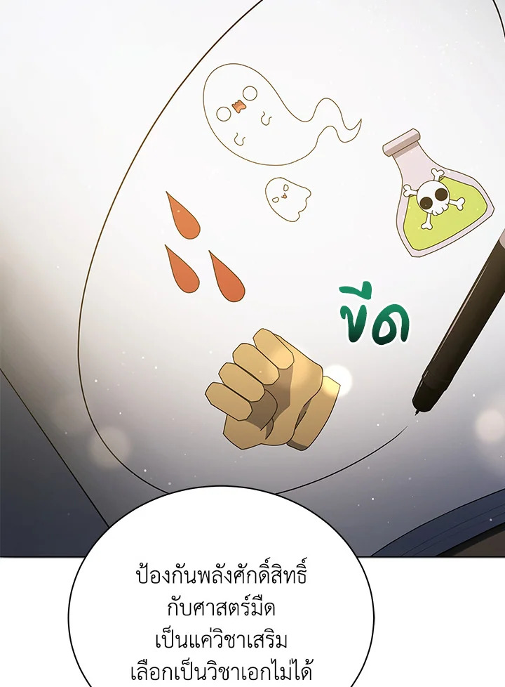 หน้า 70