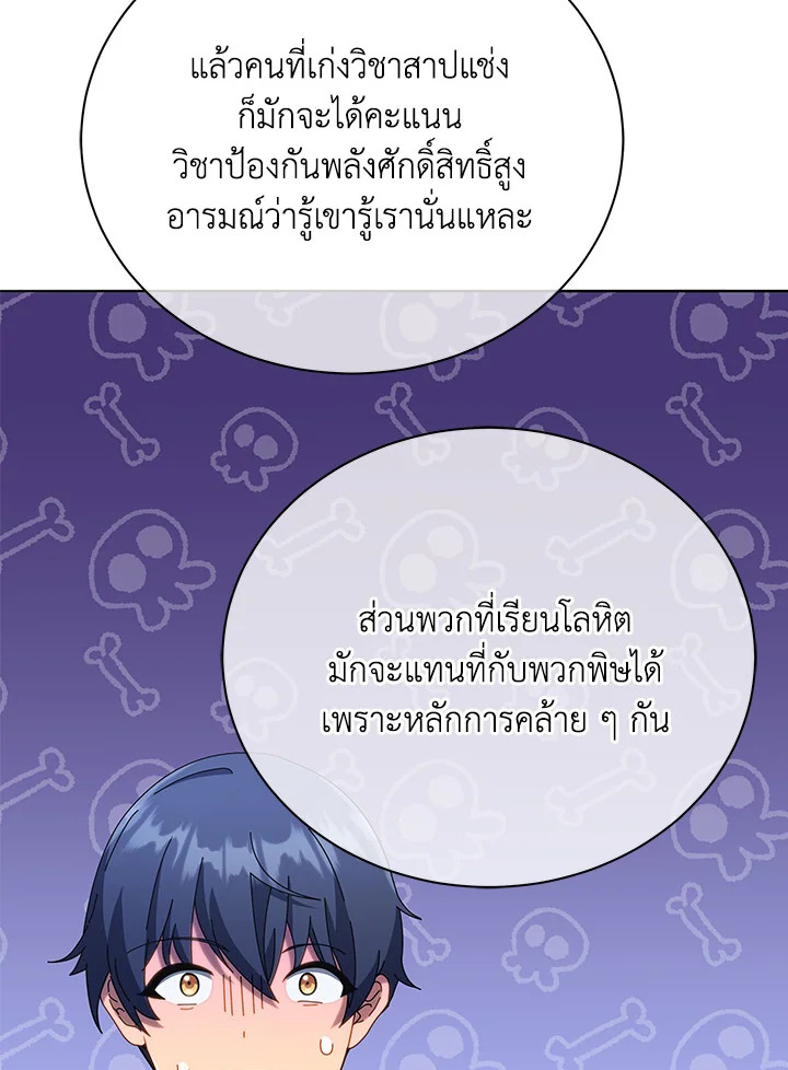หน้า 72