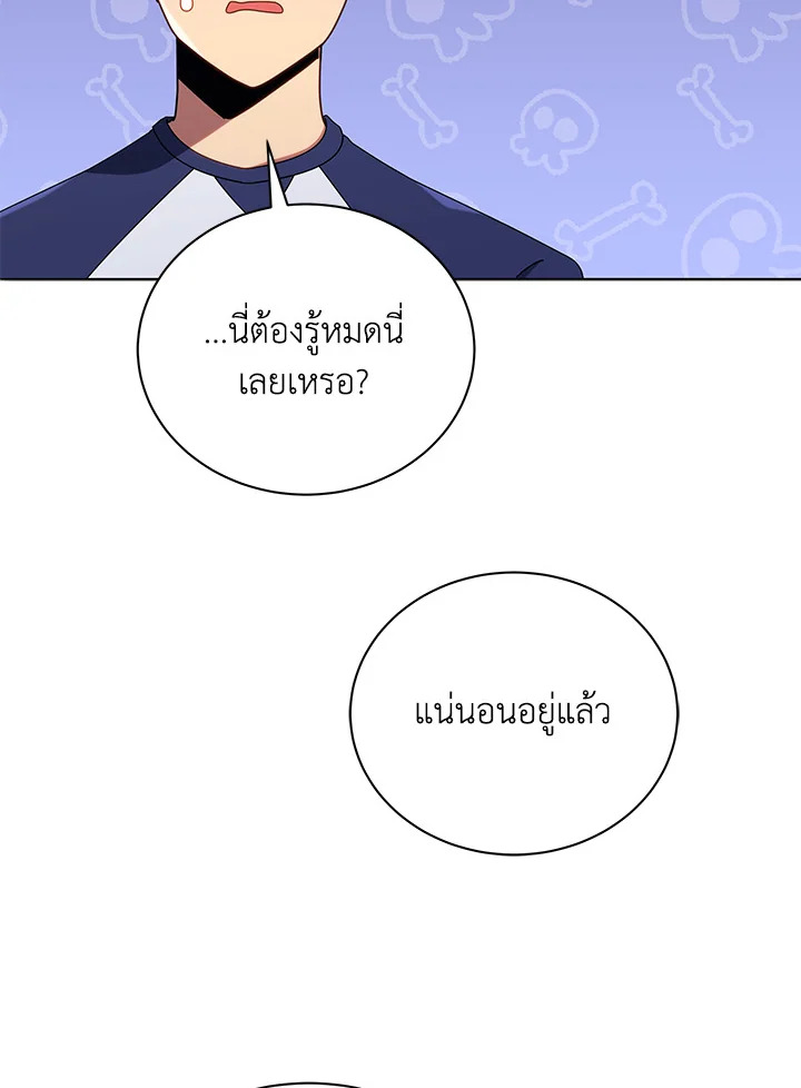 หน้า 73