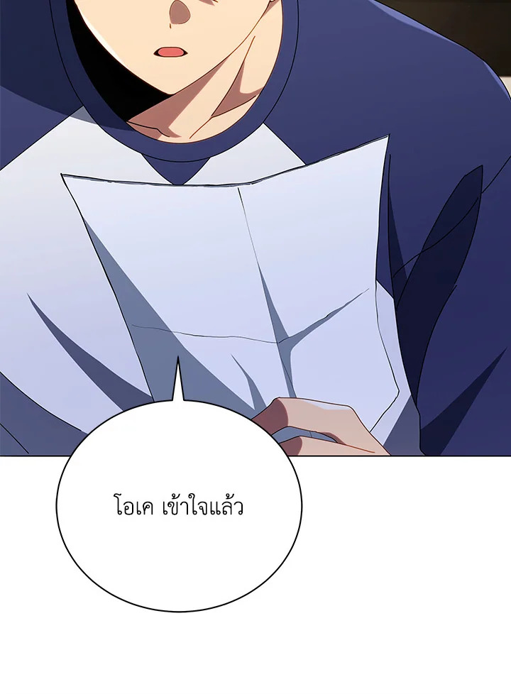 หน้า 77