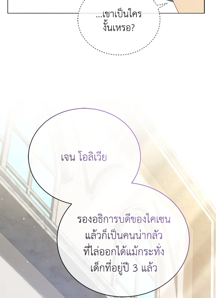 หน้า 84