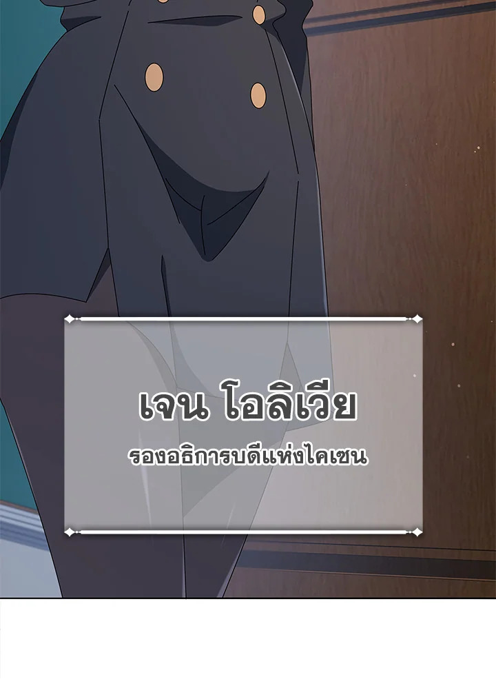 หน้า 86