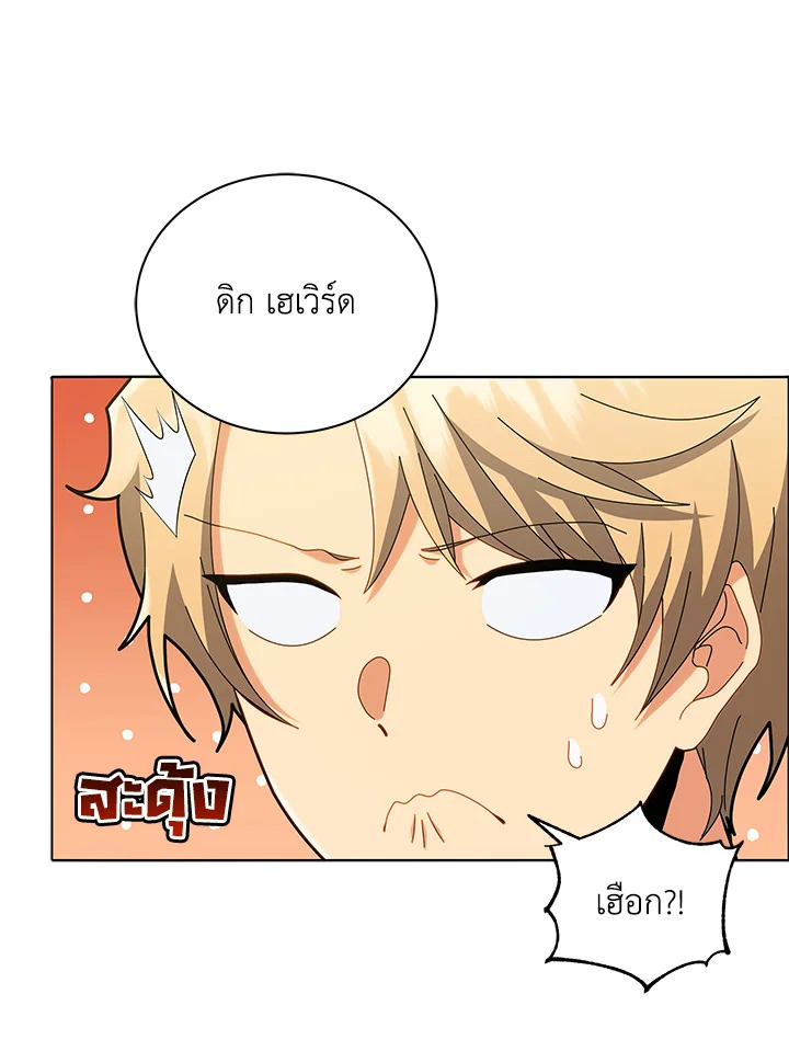 หน้า 87