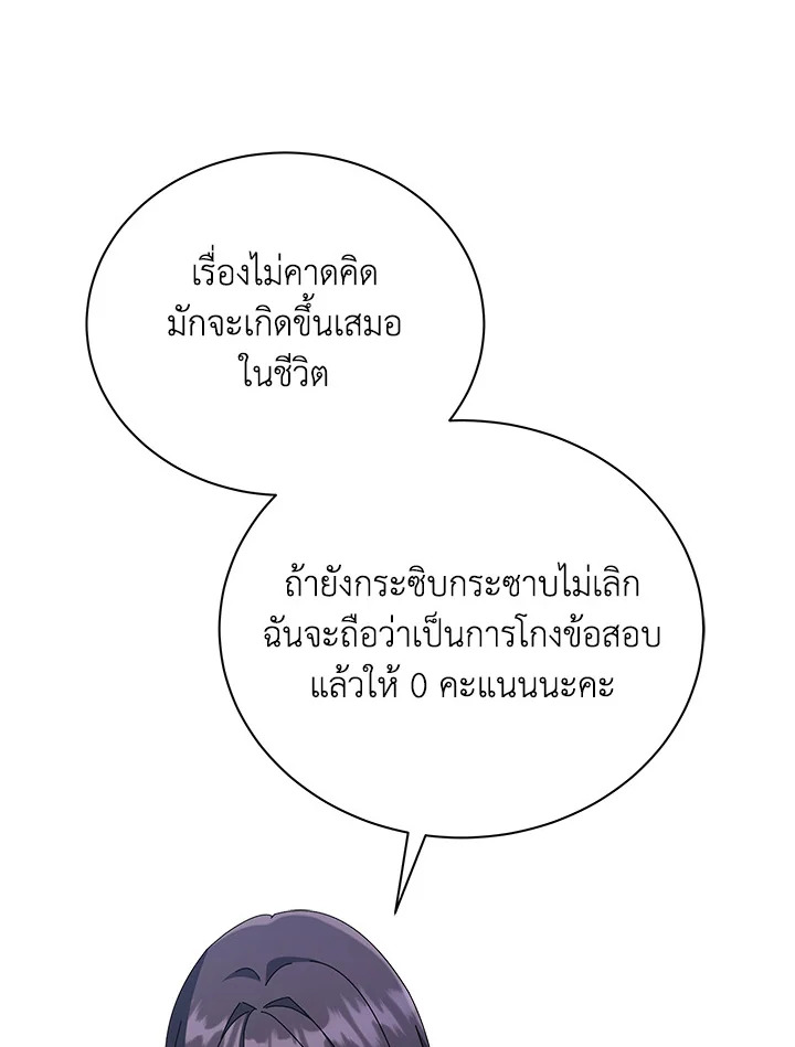 หน้า 88