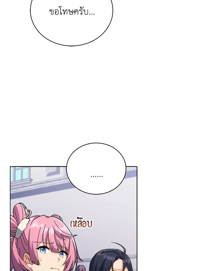 หน้า 90