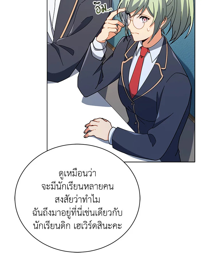 หน้า 92