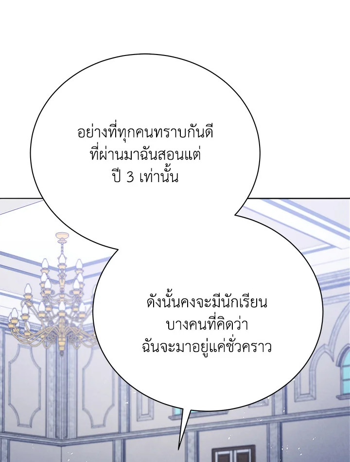 หน้า 93