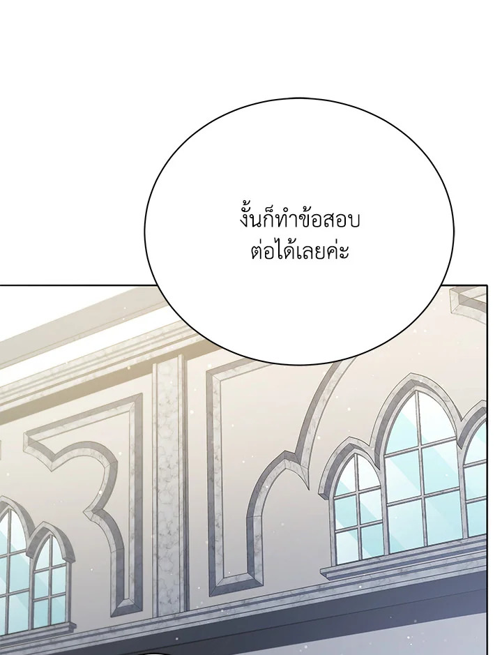 หน้า 97
