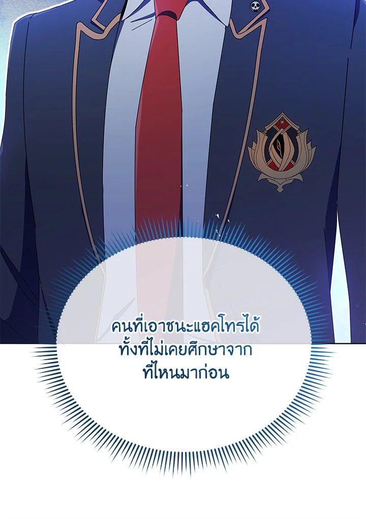 หน้า 101