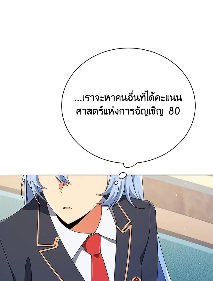หน้า 102