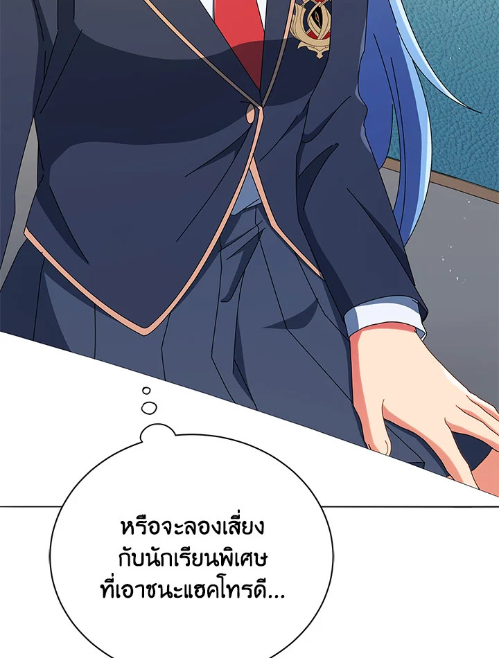 หน้า 103
