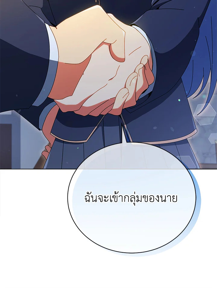 หน้า 112