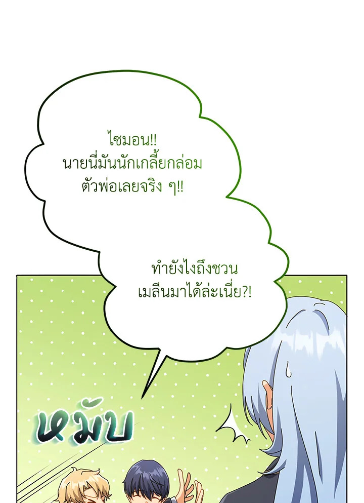 หน้า 113