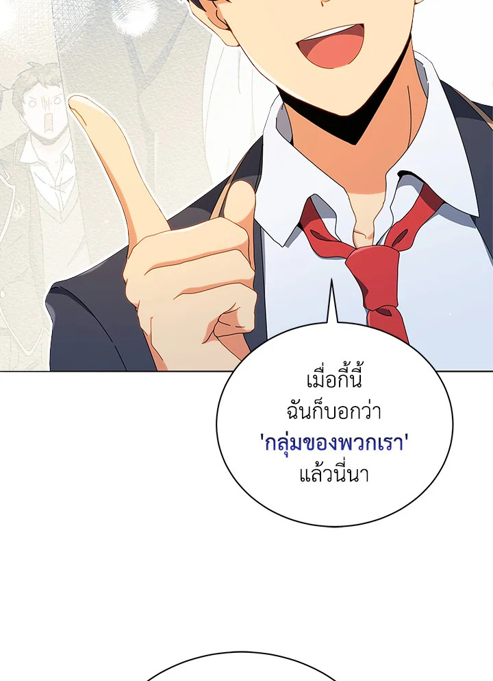 หน้า 116