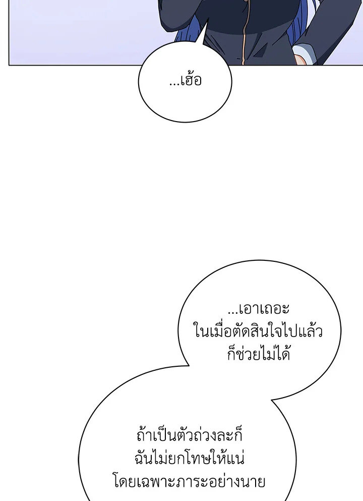 หน้า 118