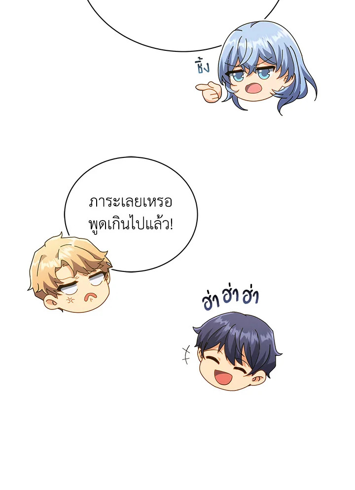 หน้า 119