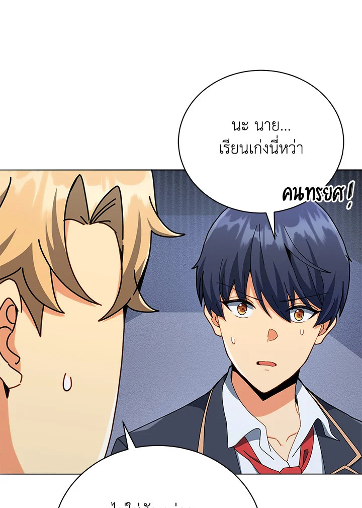 หน้า 48