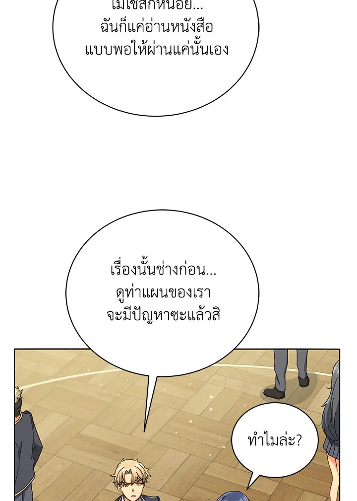 หน้า 49
