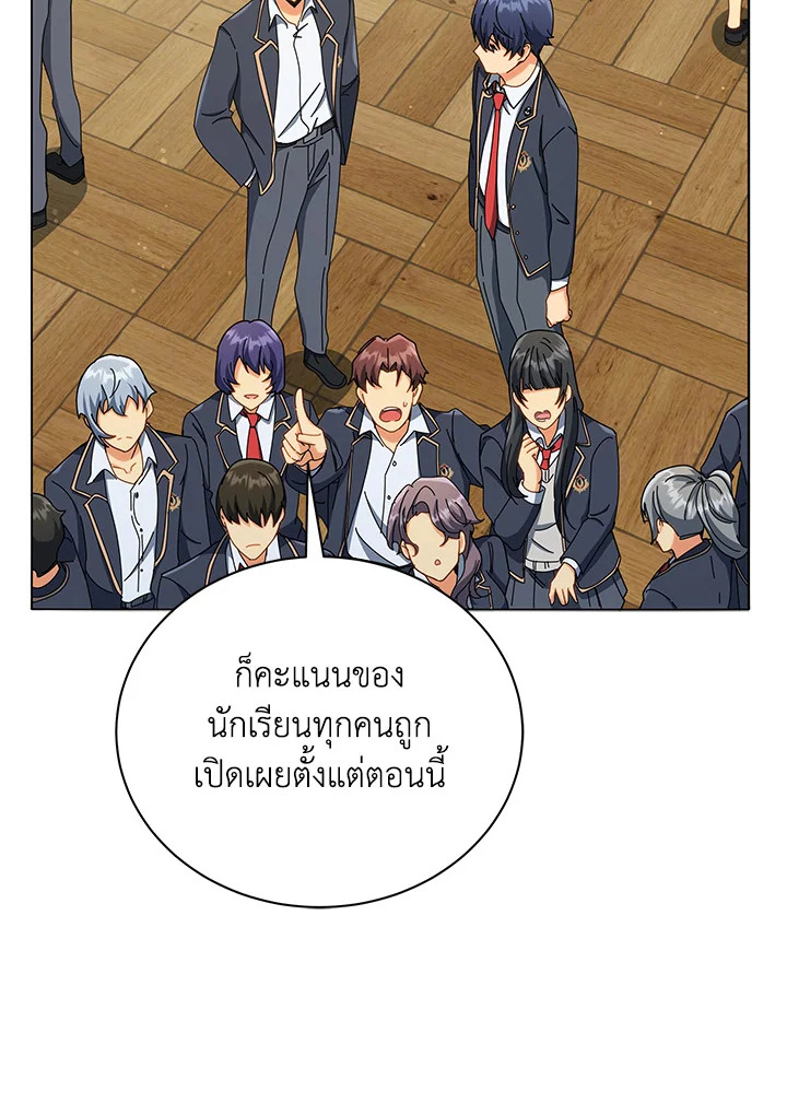 หน้า 50