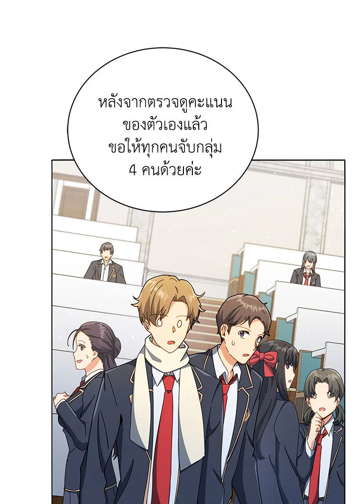 หน้า 56