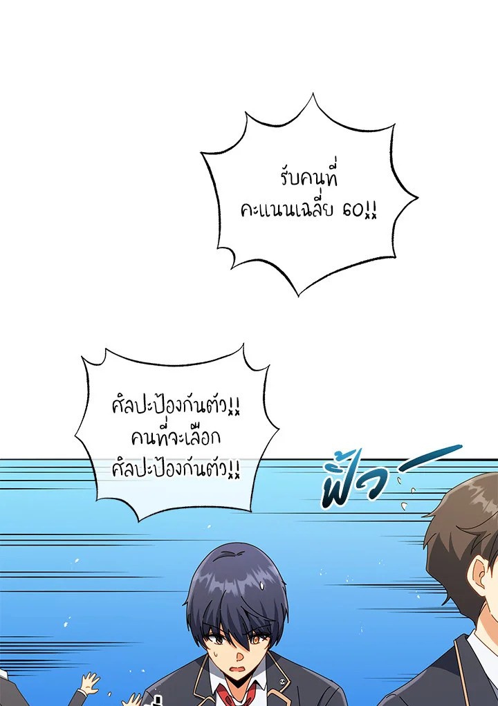 หน้า 64