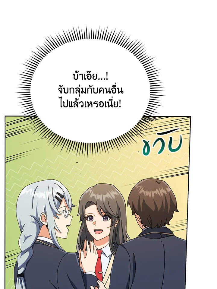 หน้า 66