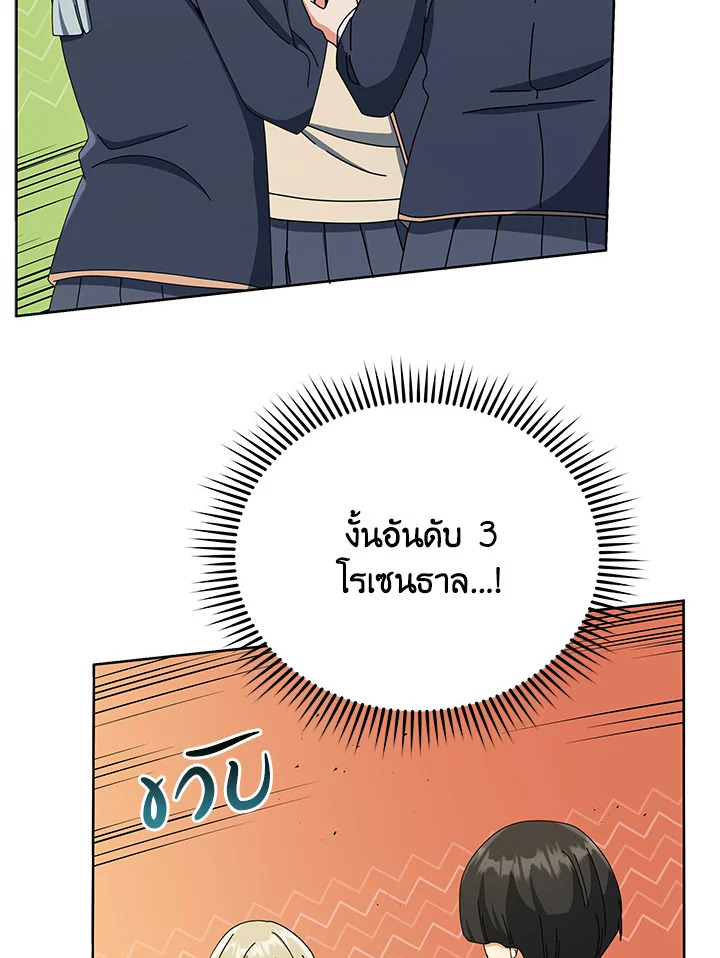 หน้า 67