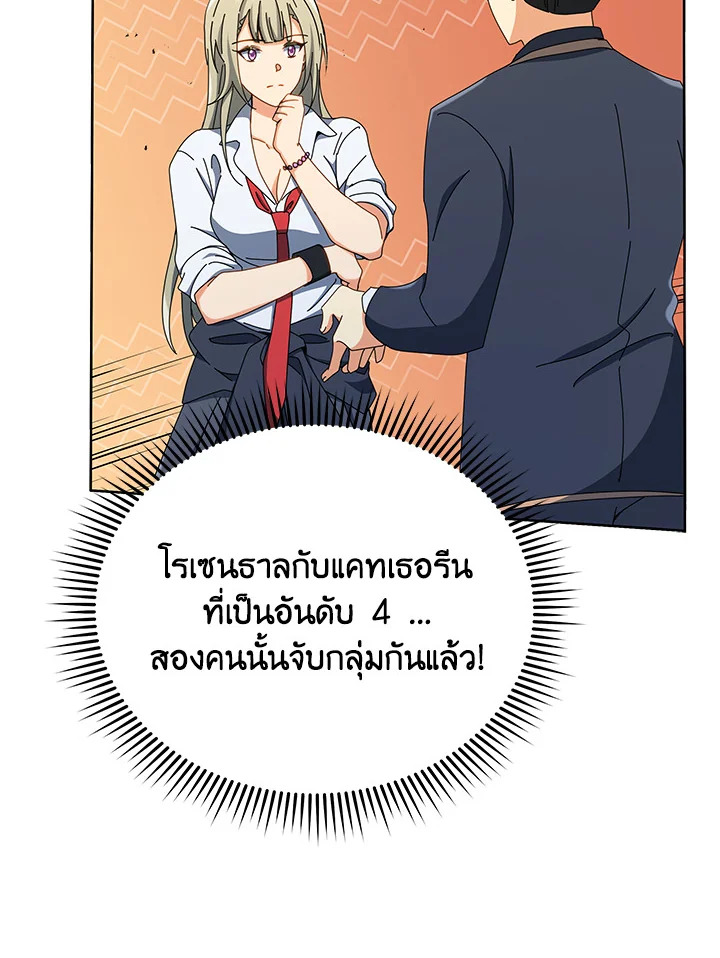 หน้า 68