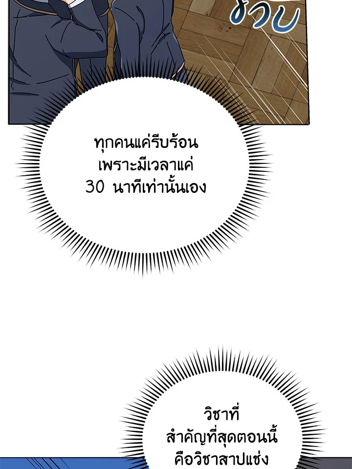 หน้า 70