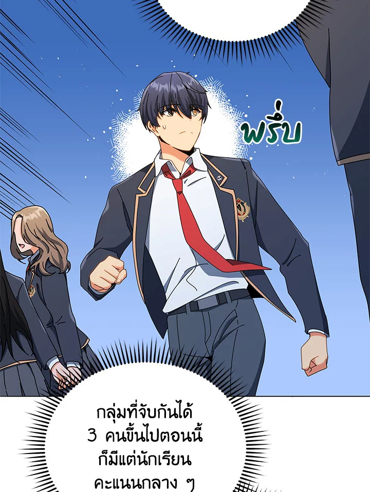 หน้า 71